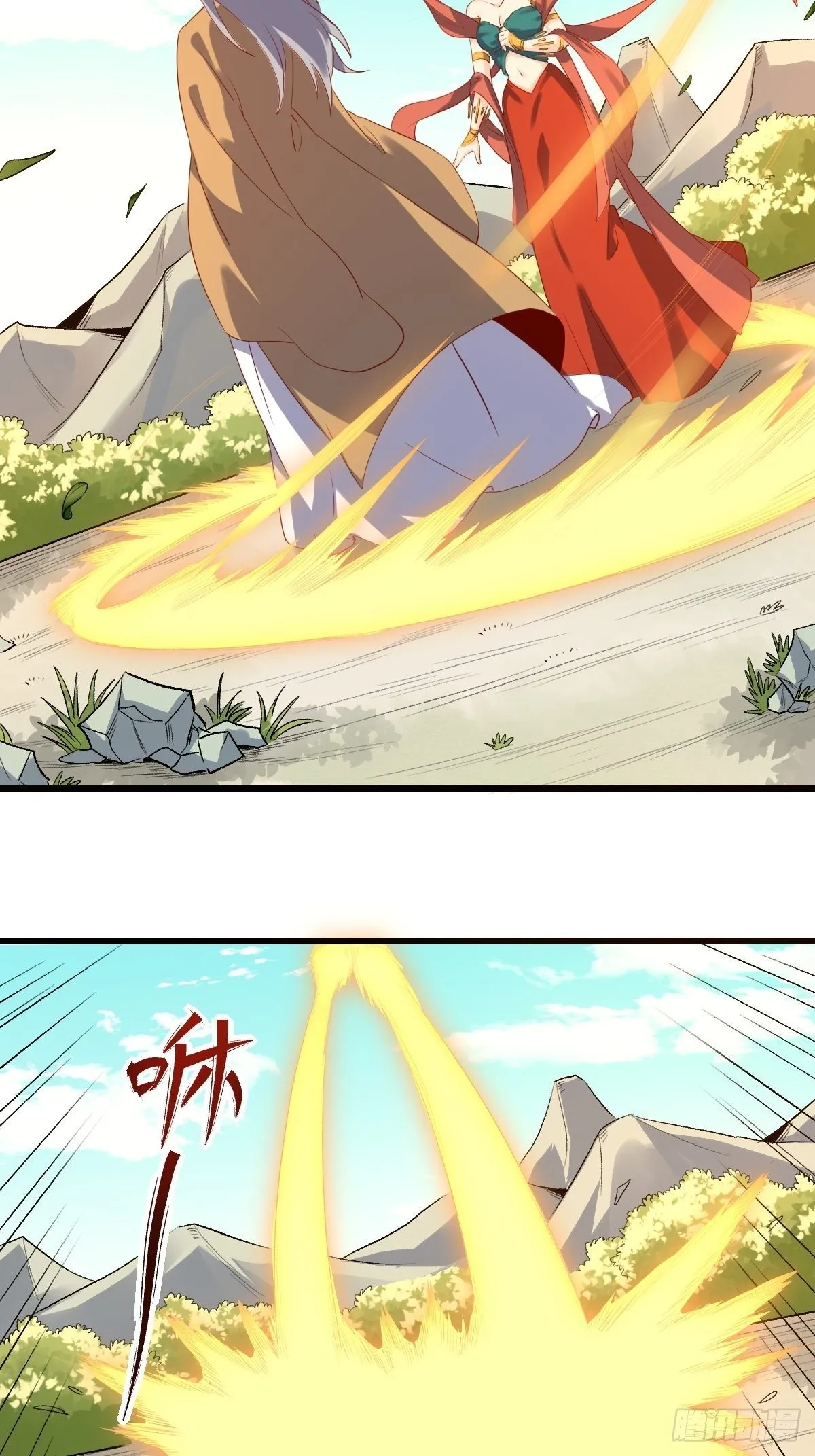 三十五话 第11页