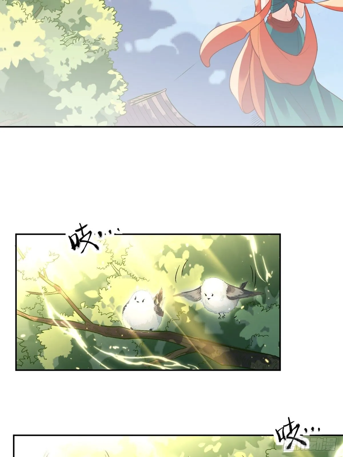 三十八话 第19页