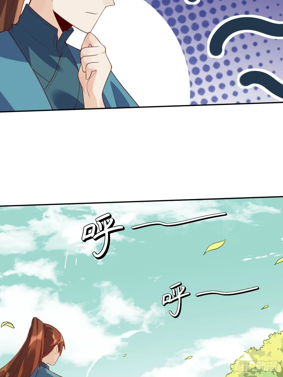 三十八话 第26页