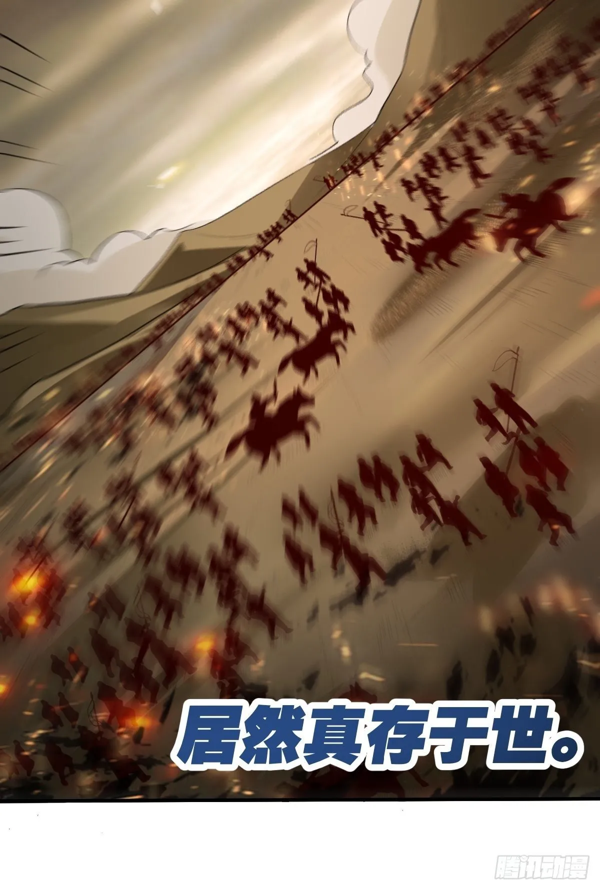 三十九话 第4页