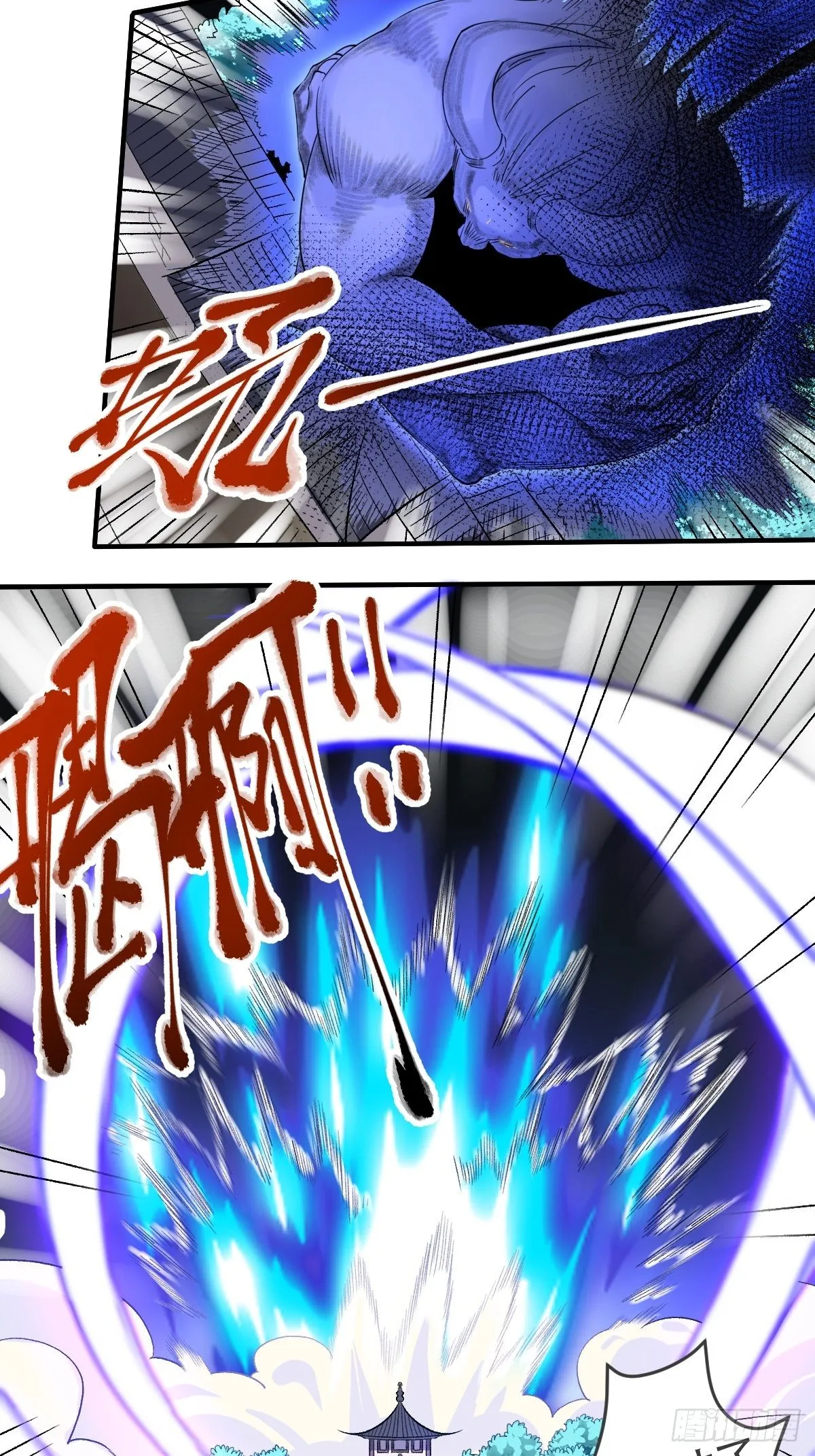 三十九话 第31页