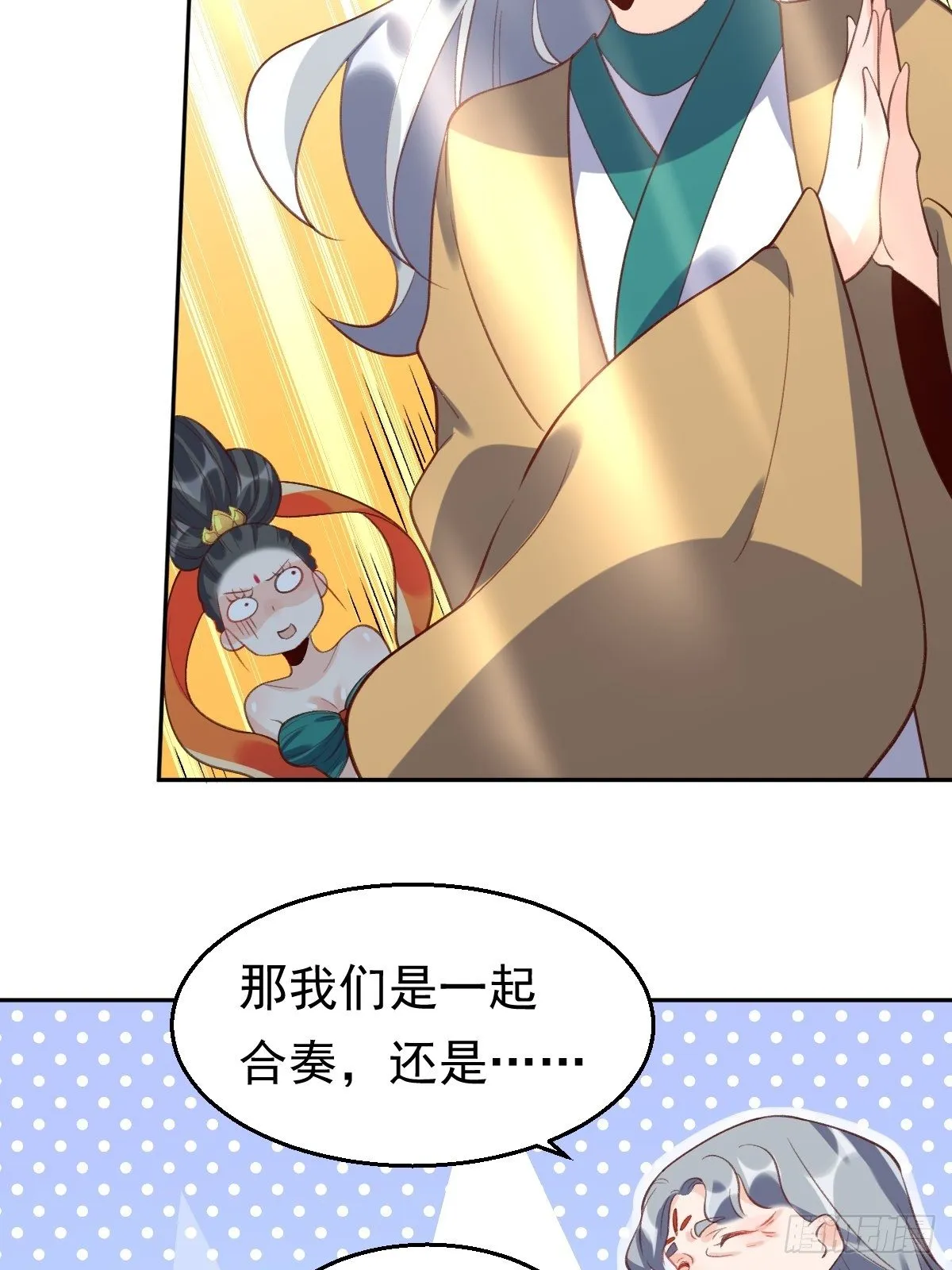 三十七话 第36页