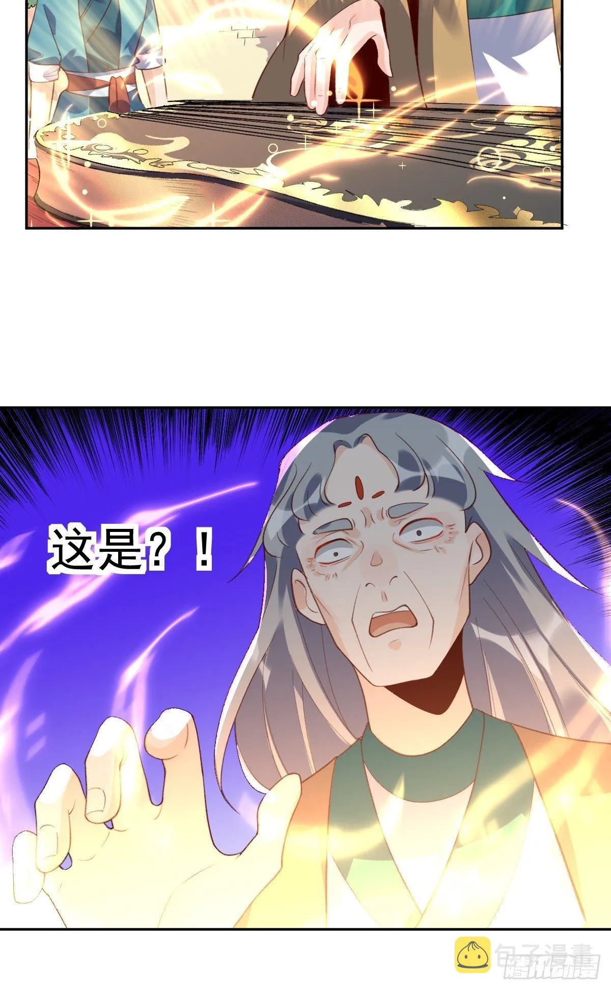 三十七话 第40页