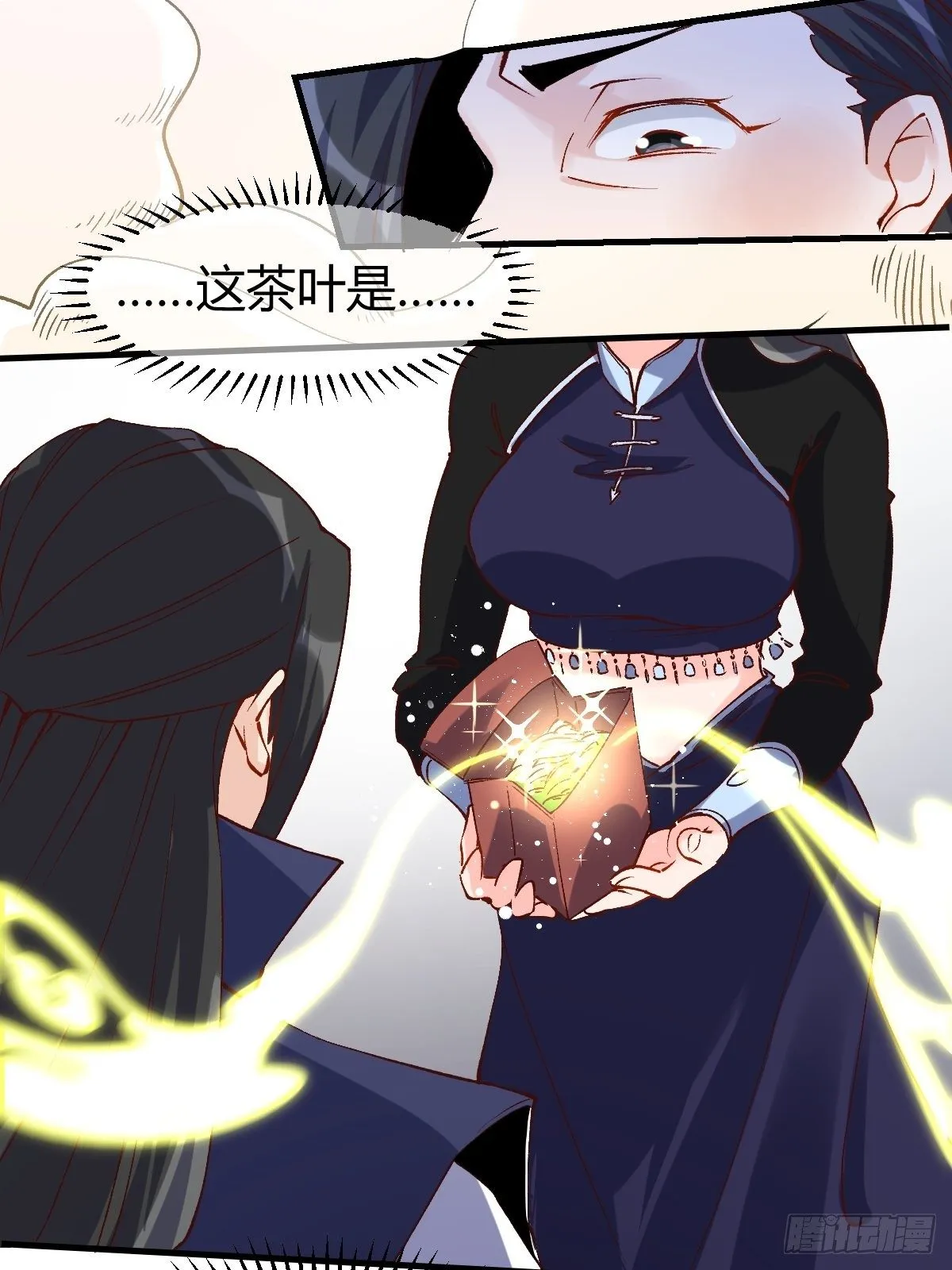 四十话 第19页