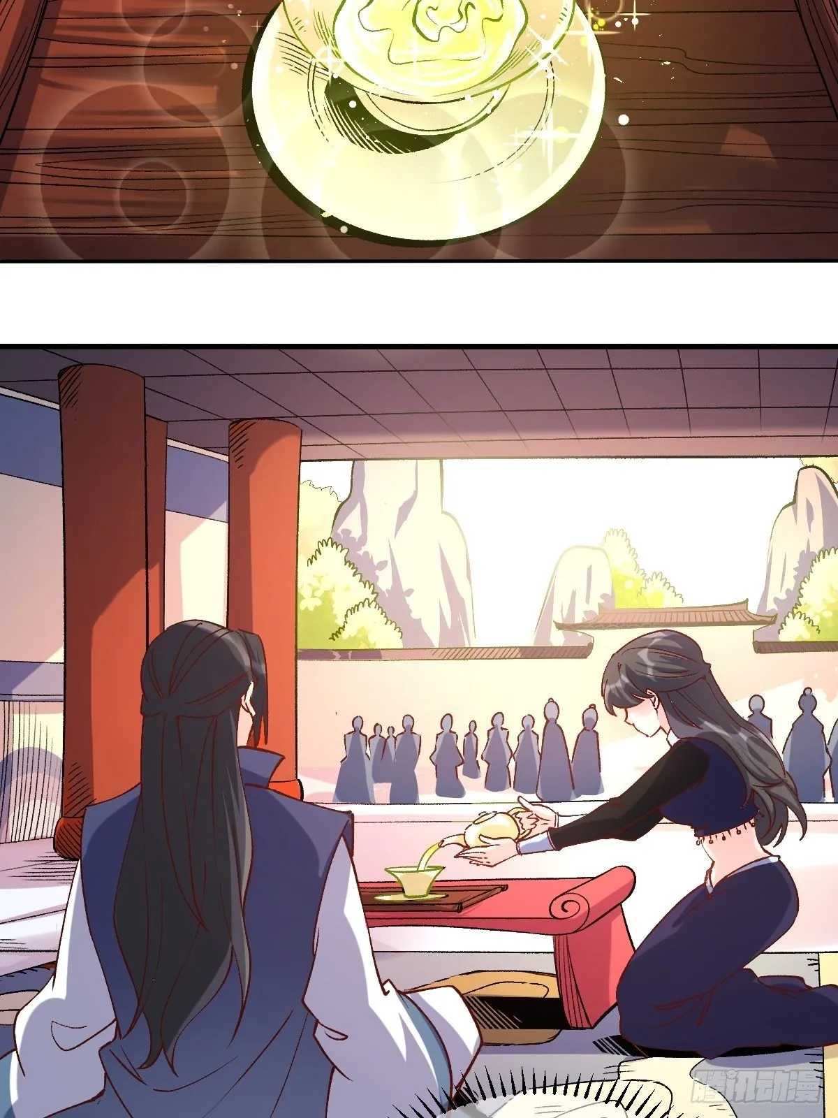 四十话 第23页