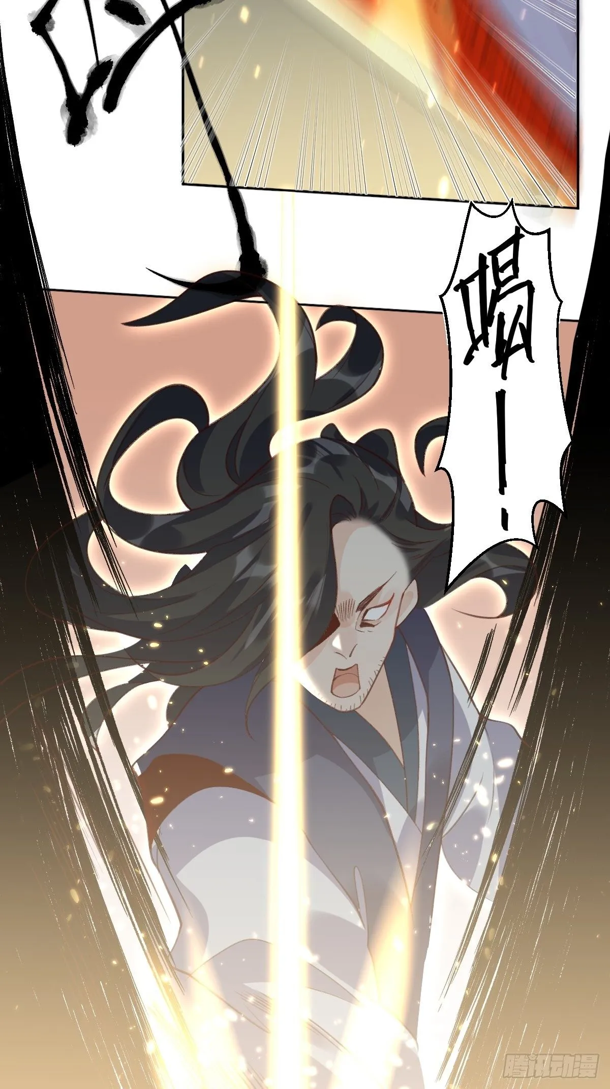 四十二话 第19页