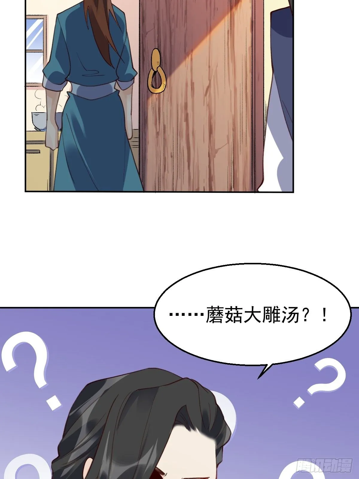 四十二话 第34页