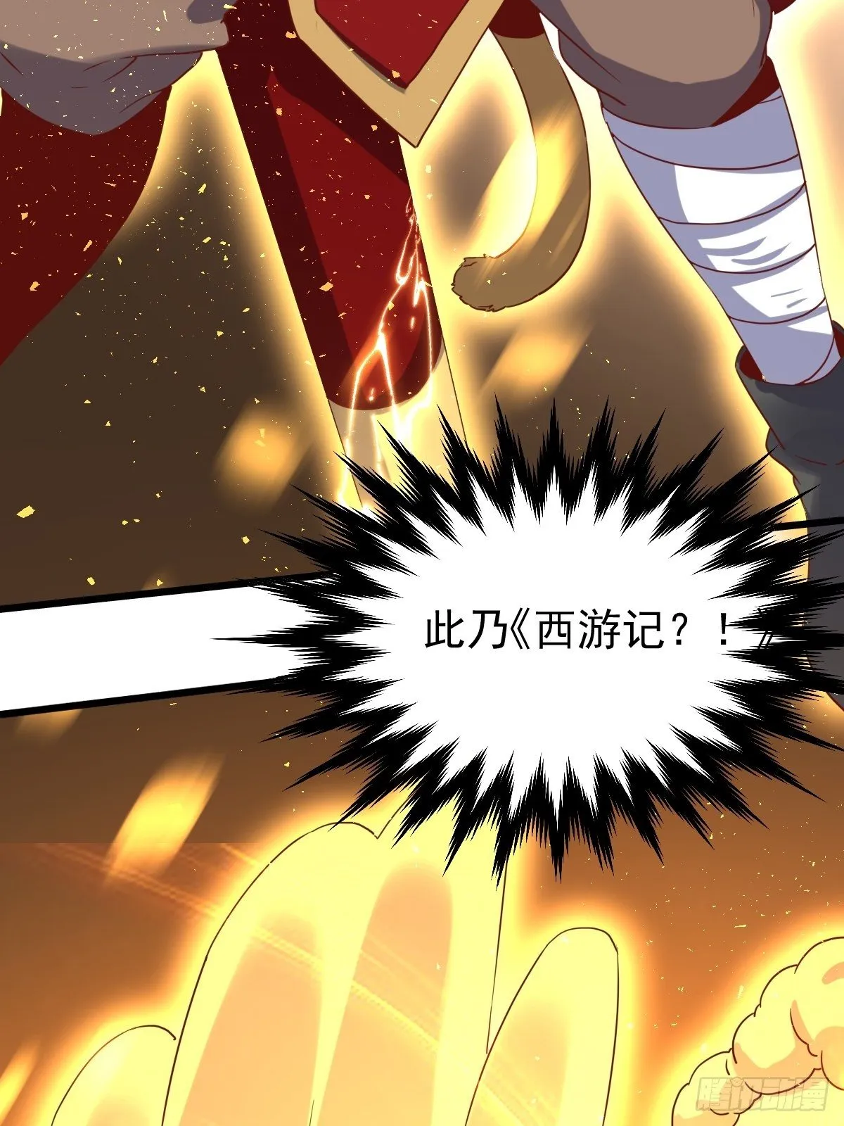 四十四话 第27页