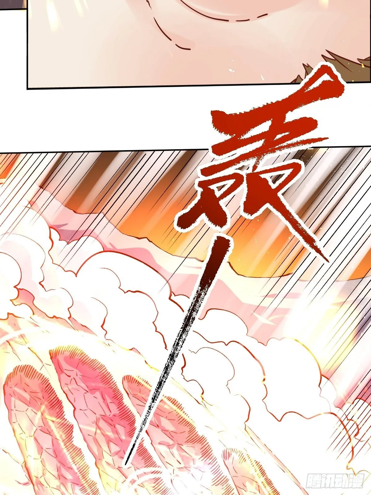 四十四话 第30页