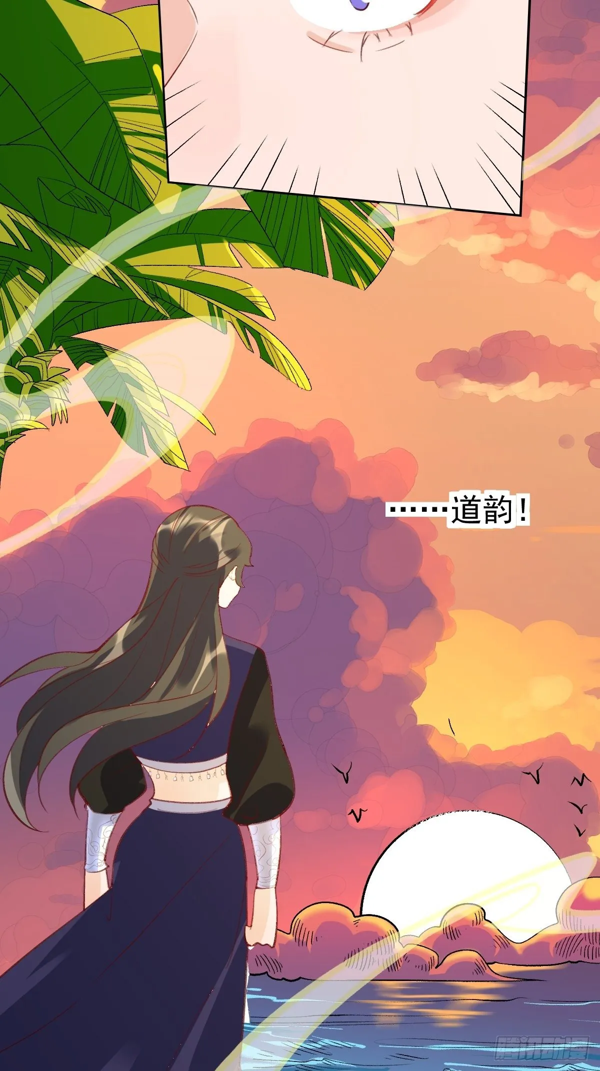 四十三话 第26页
