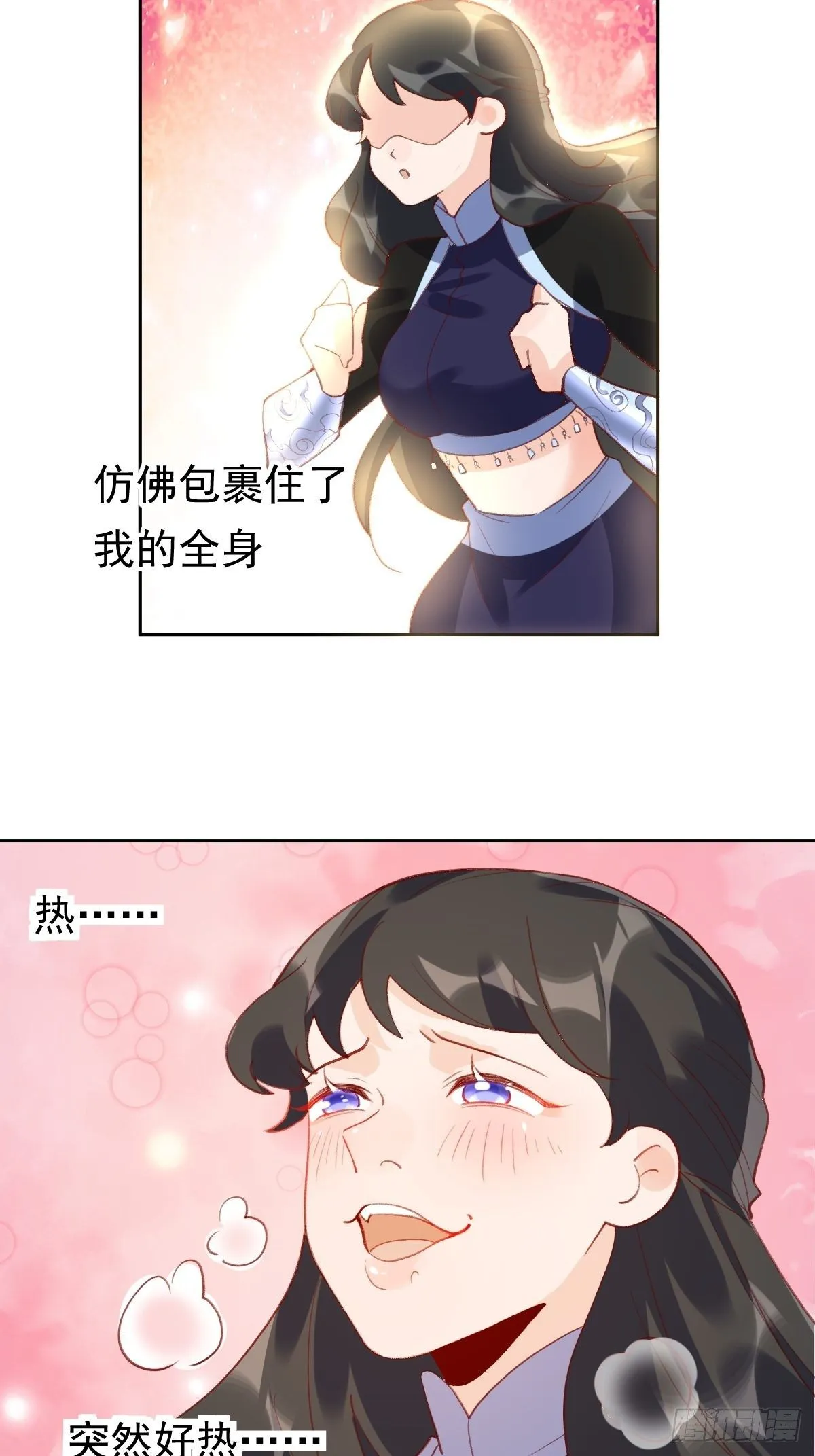 四十三话 第28页