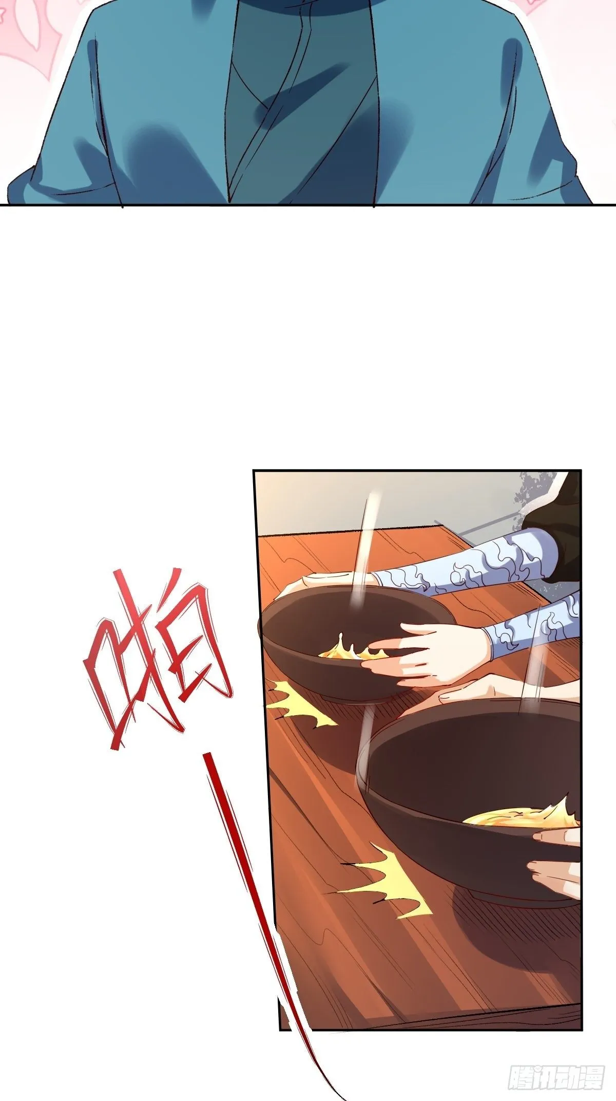 四十三话 第32页