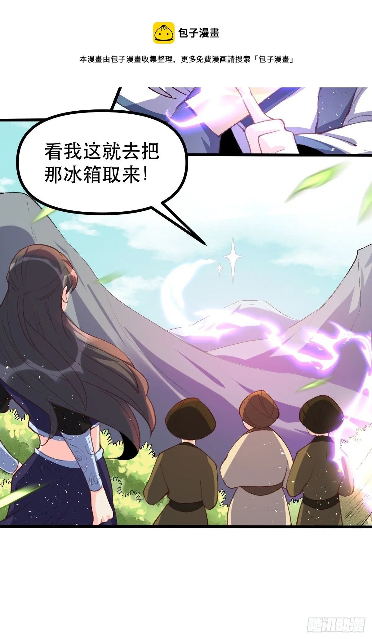 四十五话 第17页