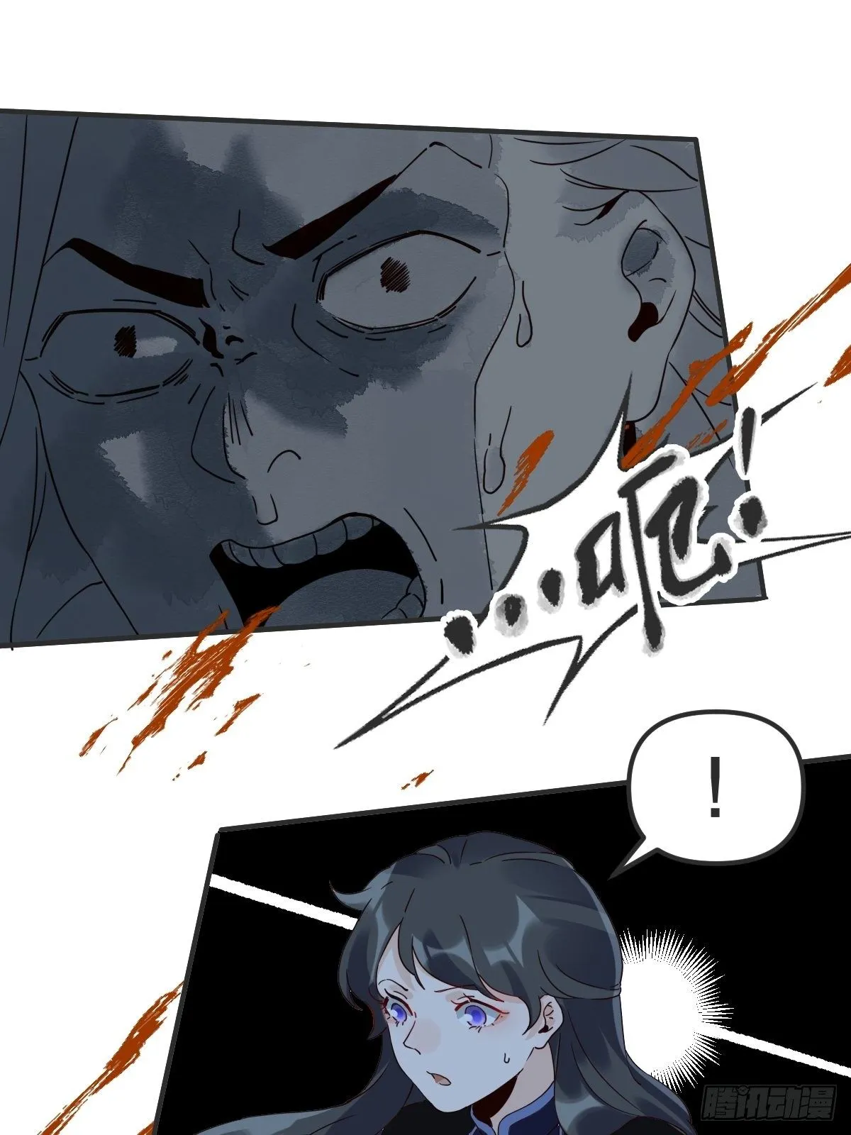 四十七话 第18页