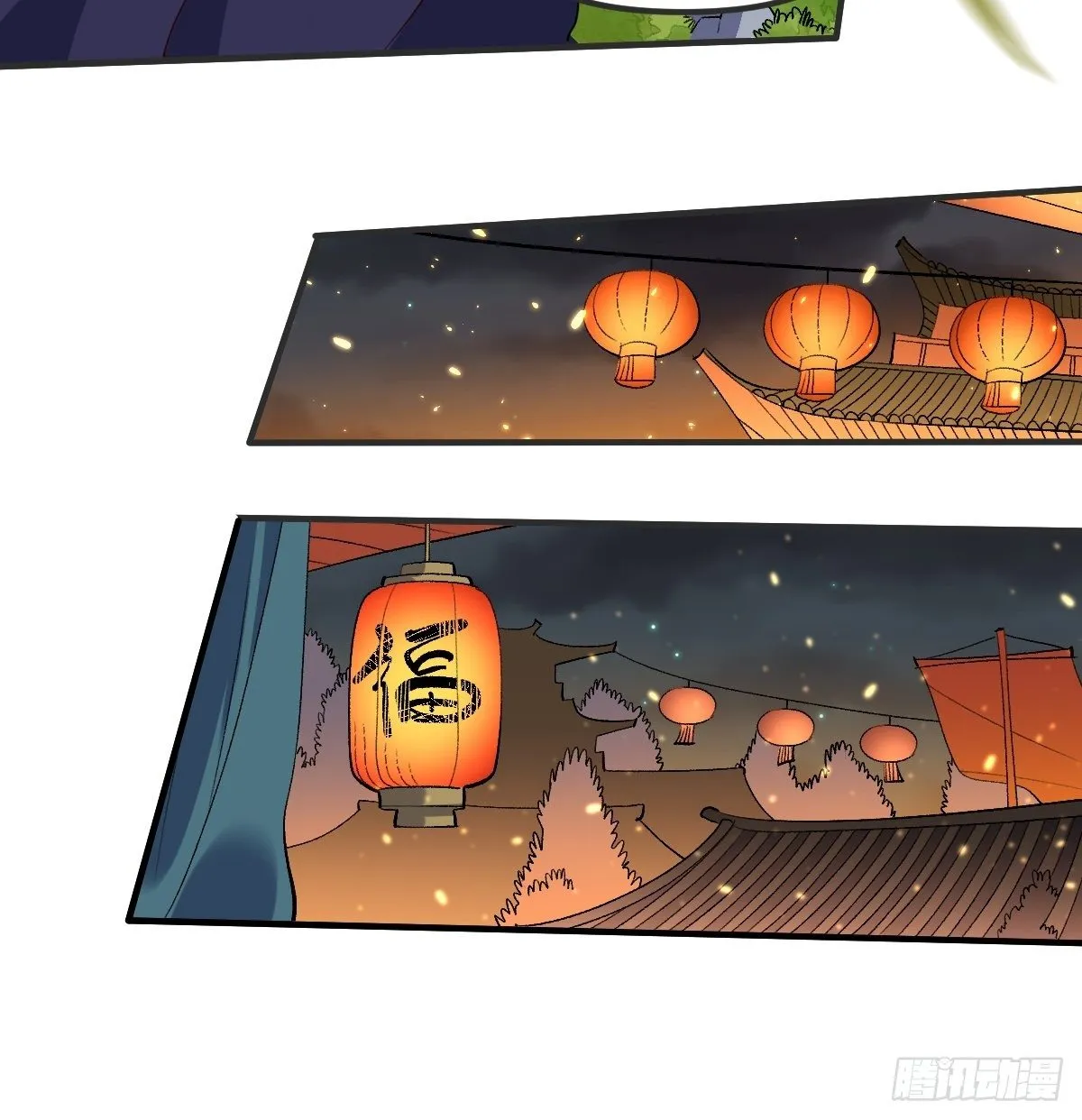 四十七话 第20页