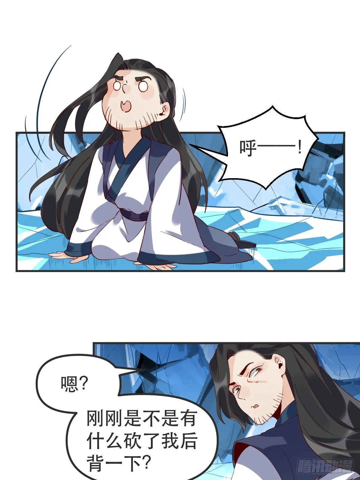 四十七话 第30页