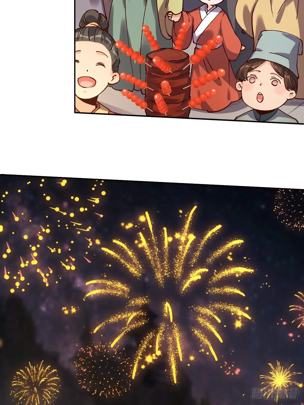 四十八话 第28页