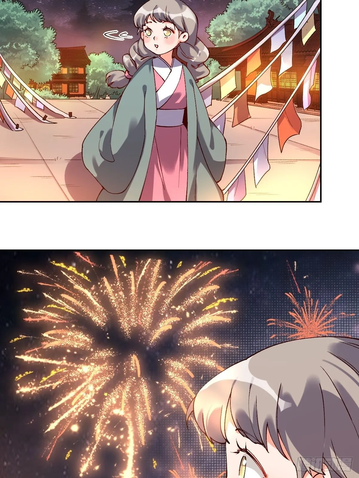 四十八话 第48页