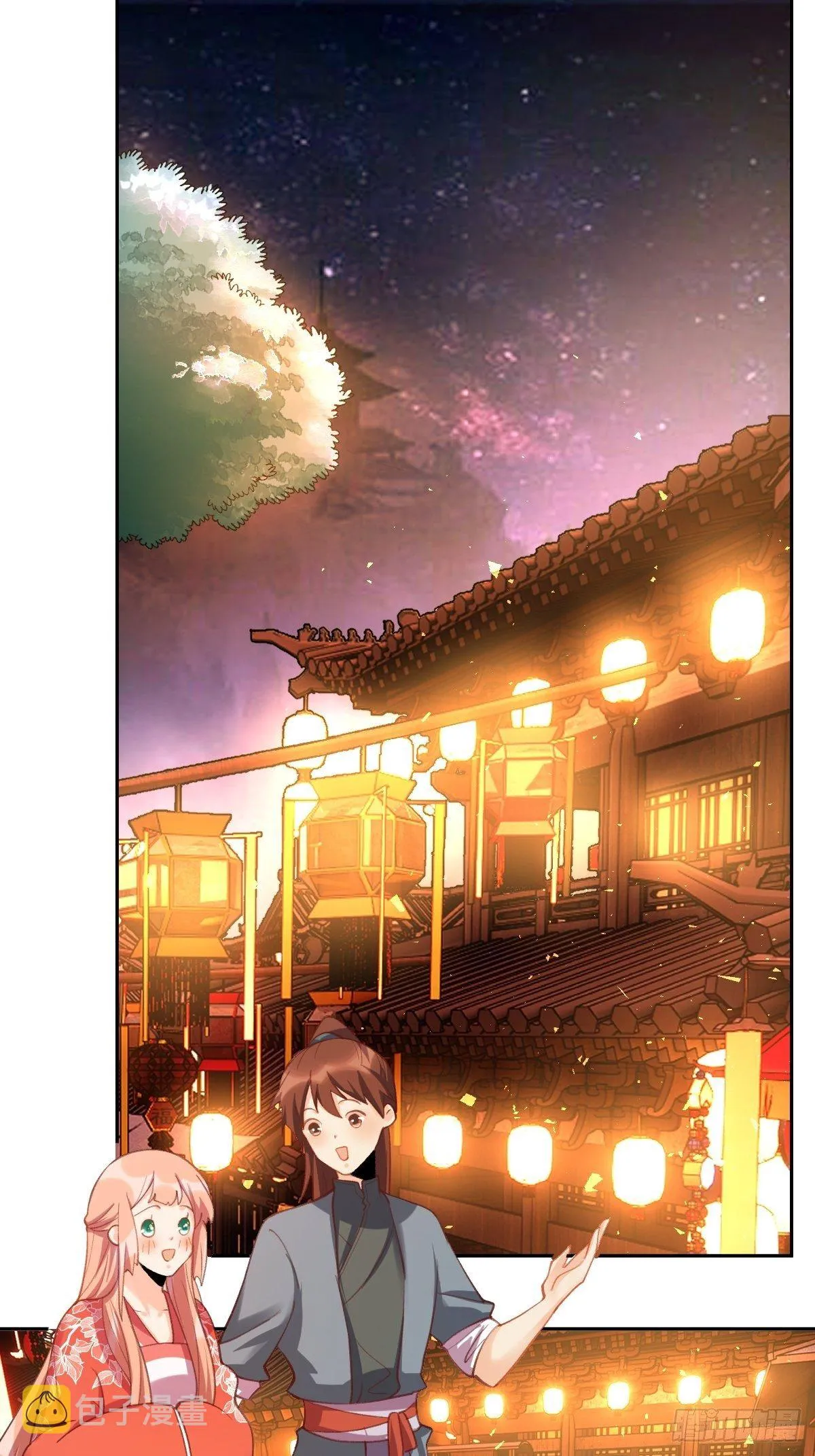 四十九话 第2页