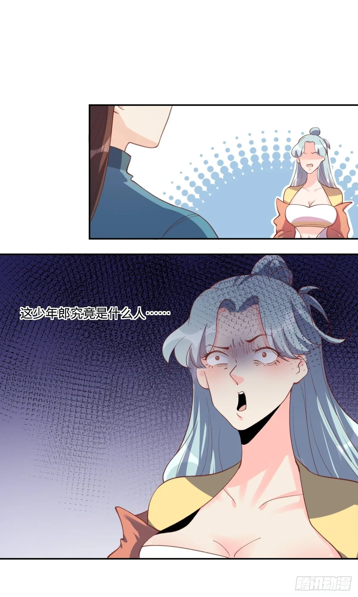 四十九话 第26页