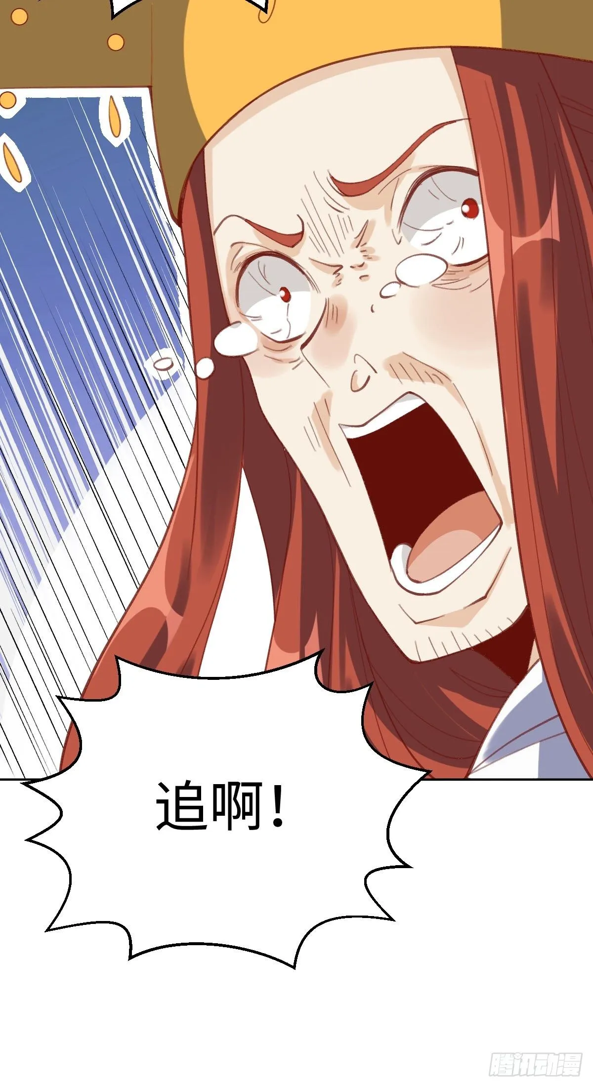 四十九话 第48页