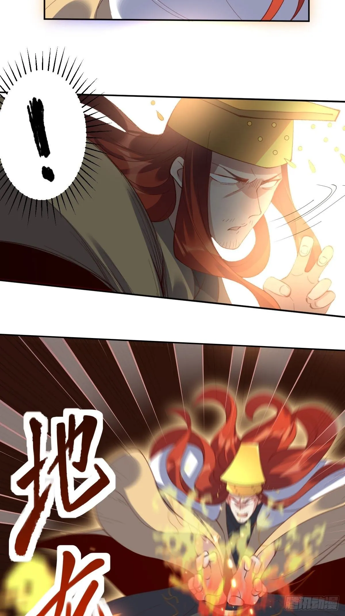 第五十话 第27页