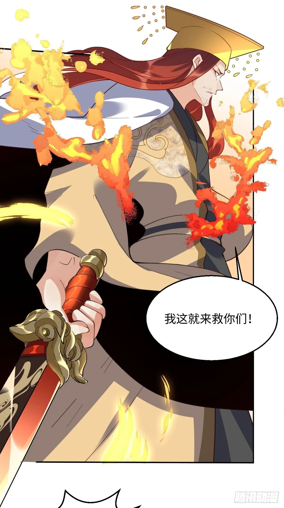 第五十话 第35页