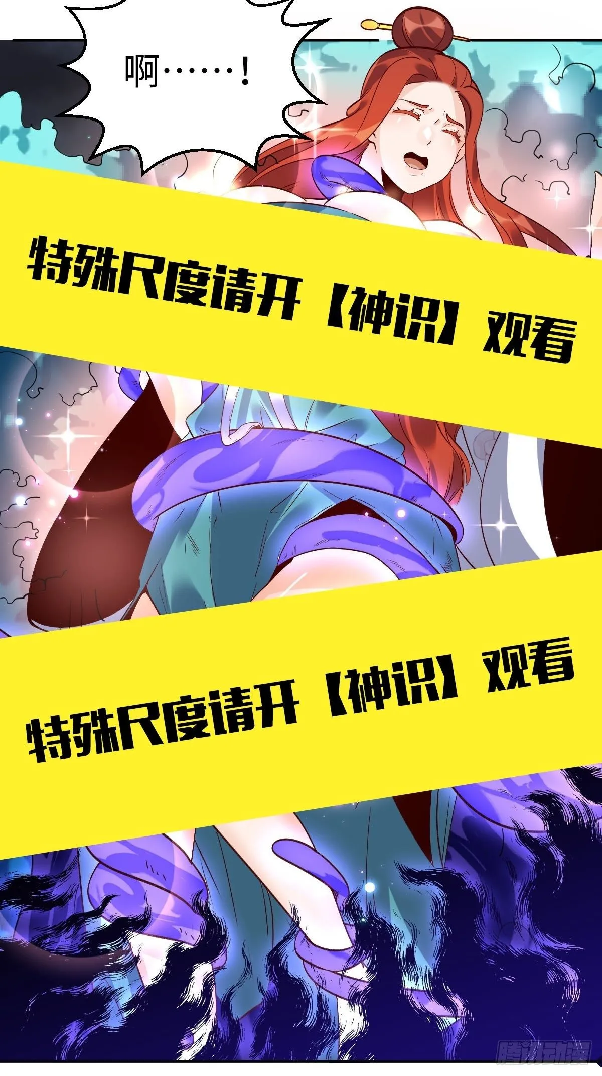 第五十话 第36页