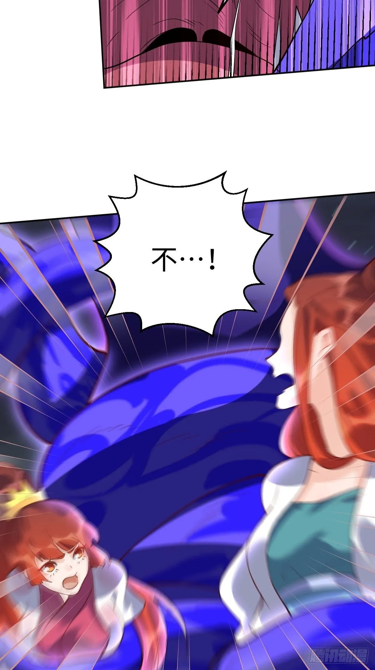 第五十话 第43页