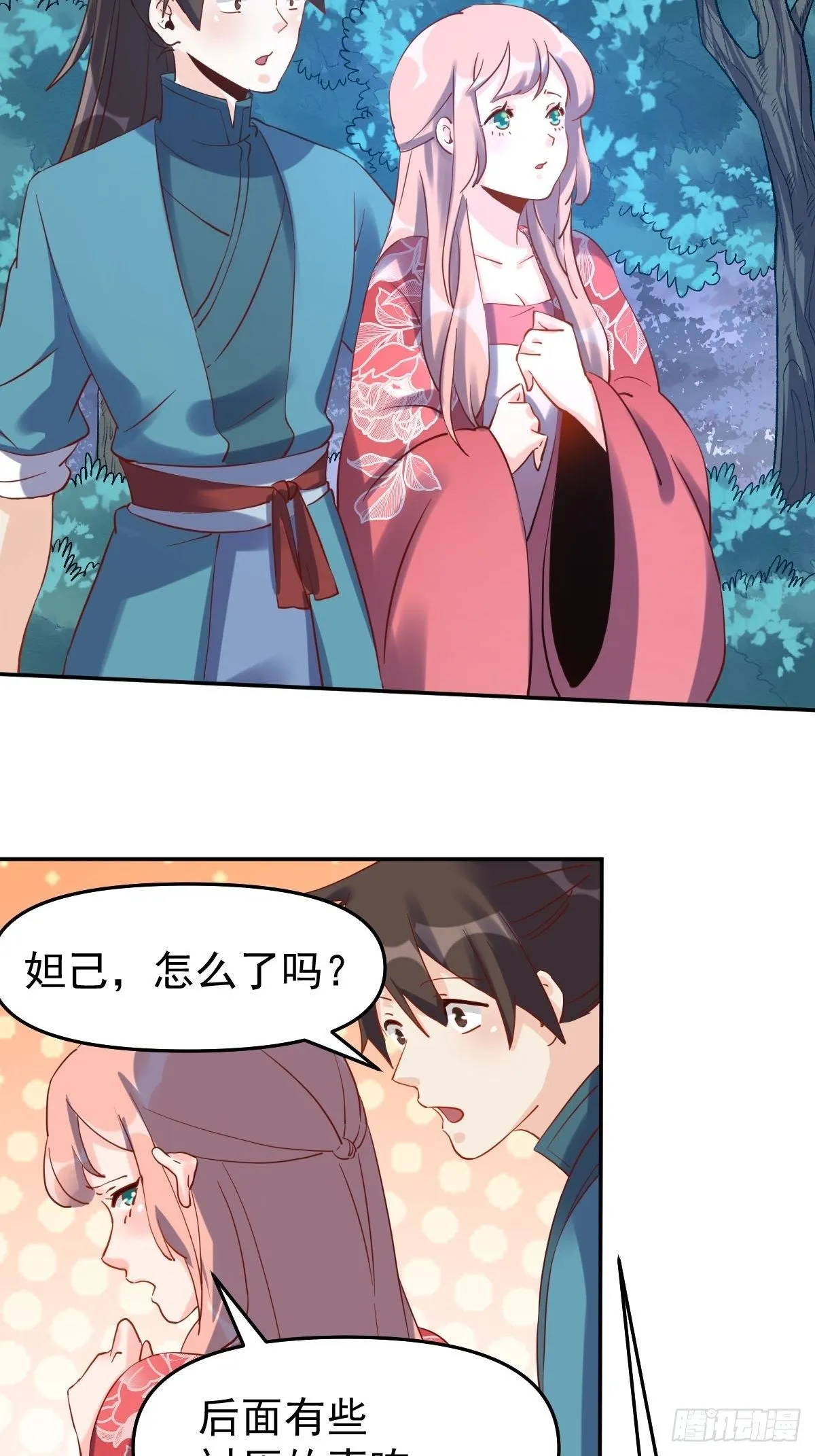 五十二话 第28页