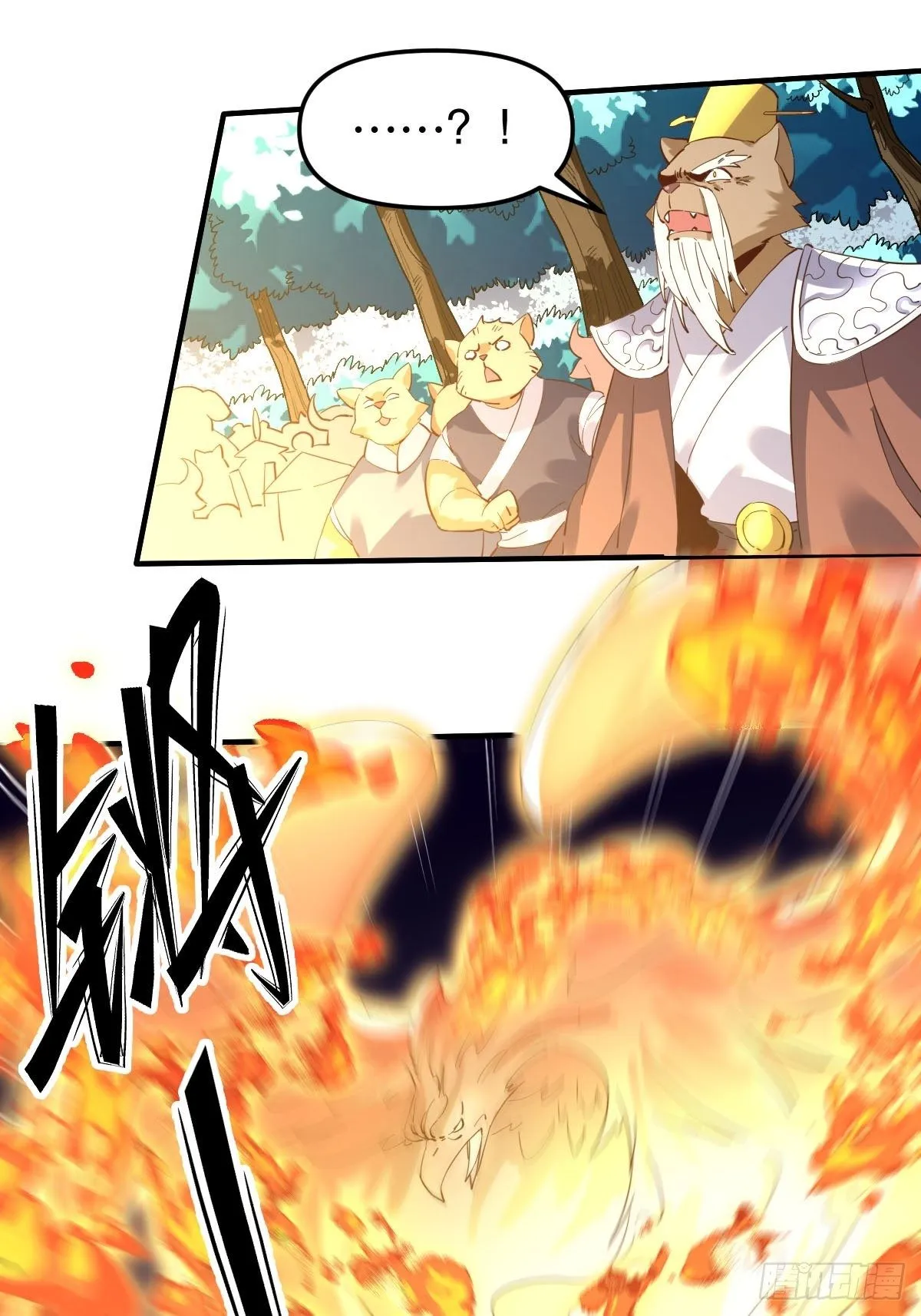 五十四话 第22页