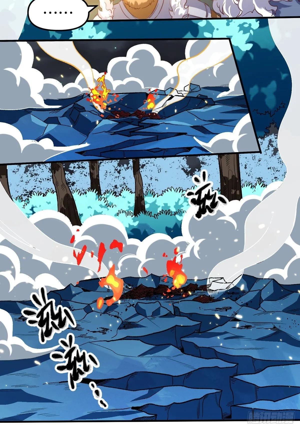 五十四话 第26页