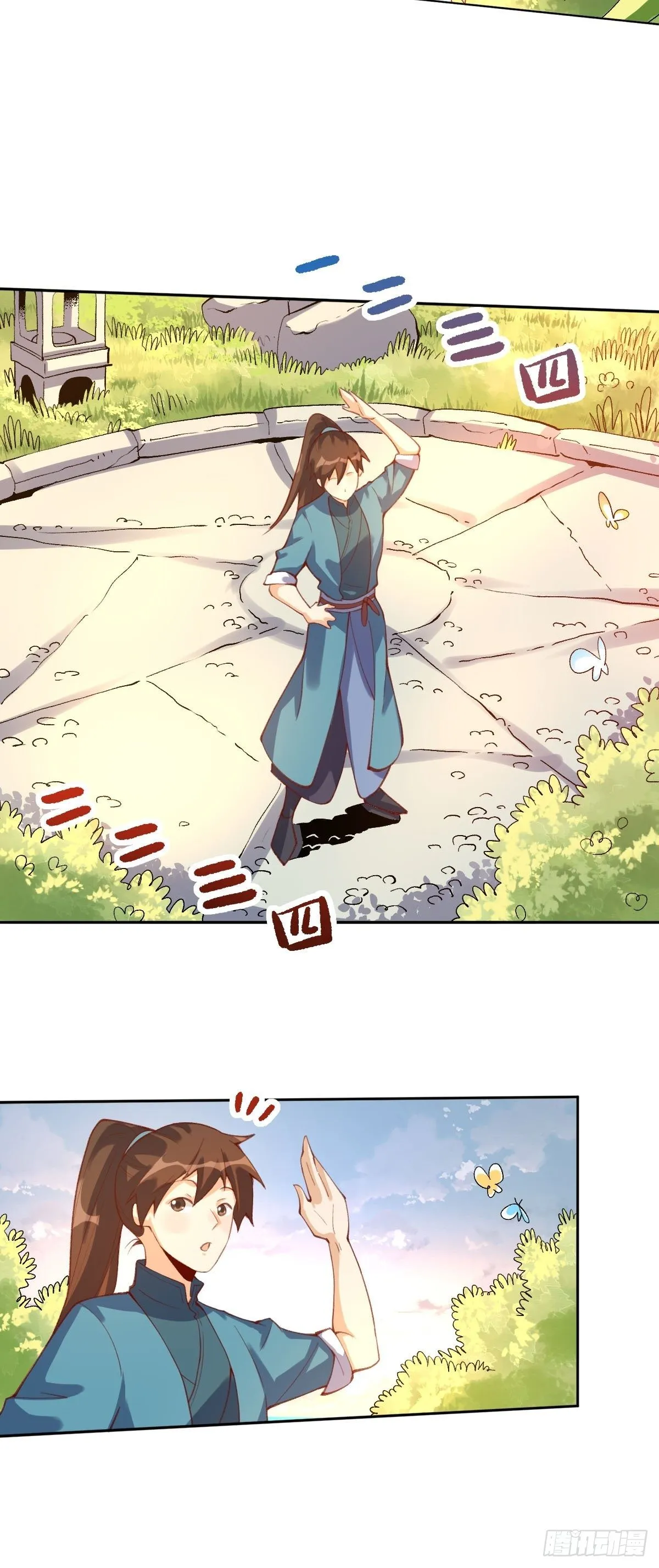 五十六话 第19页