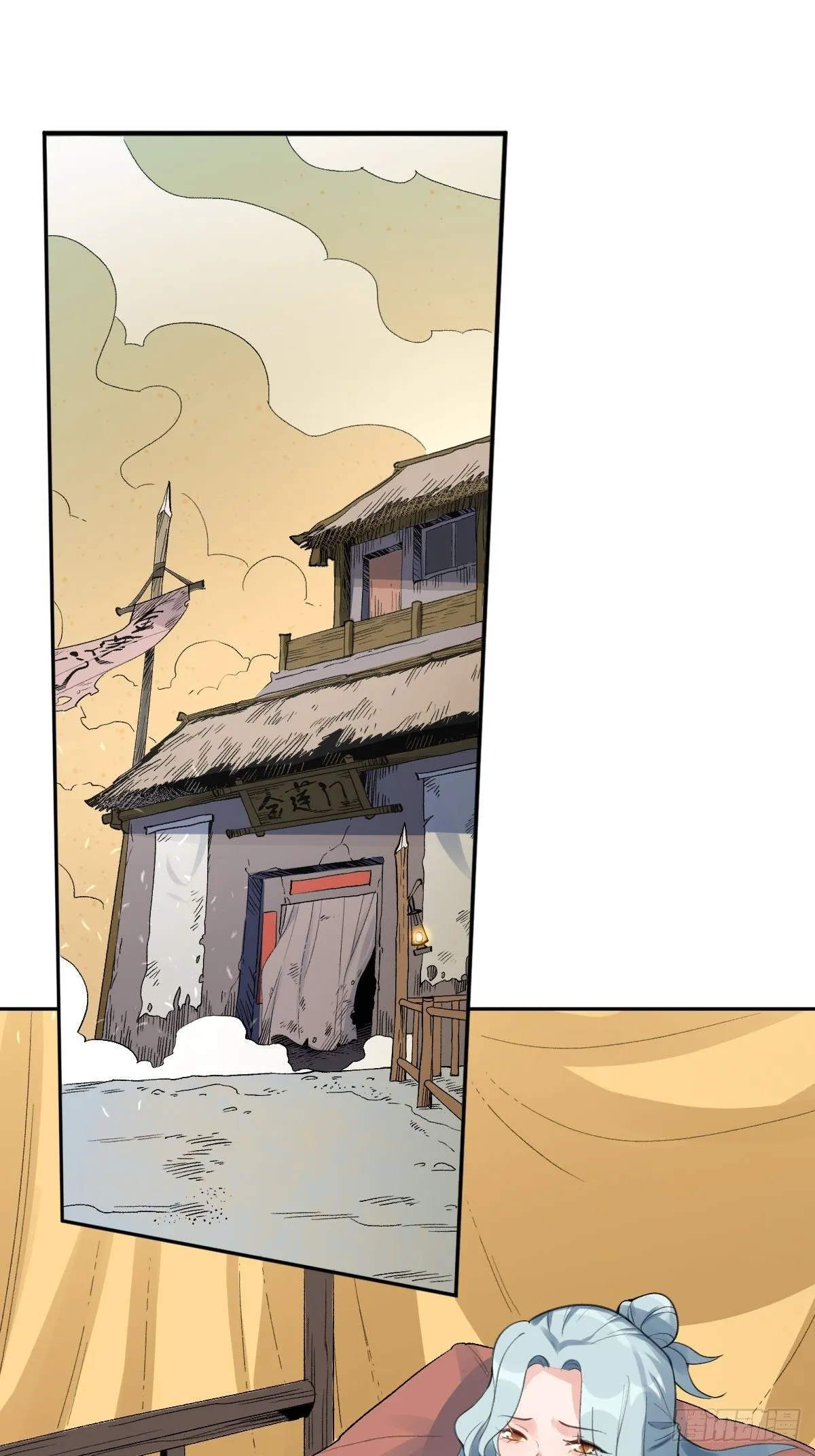 五十七话 第2页