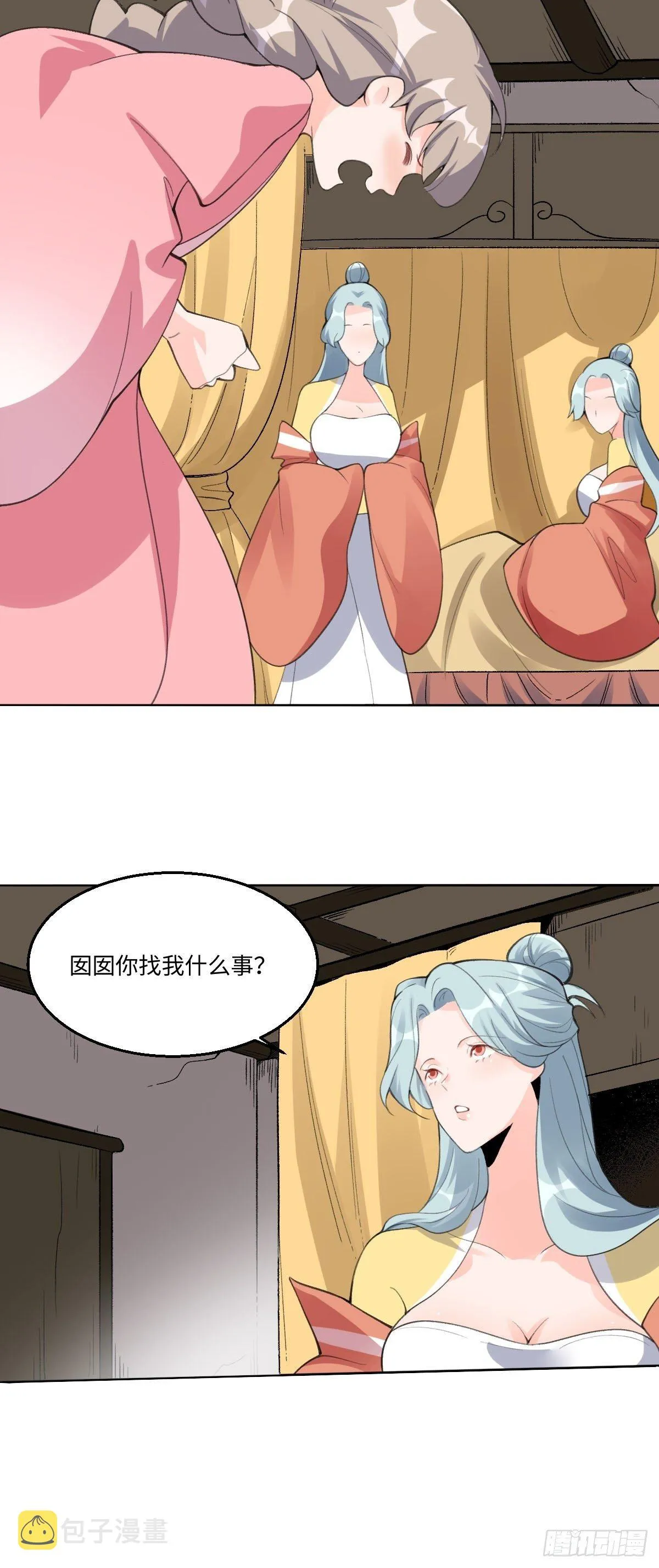 五十七话 第19页
