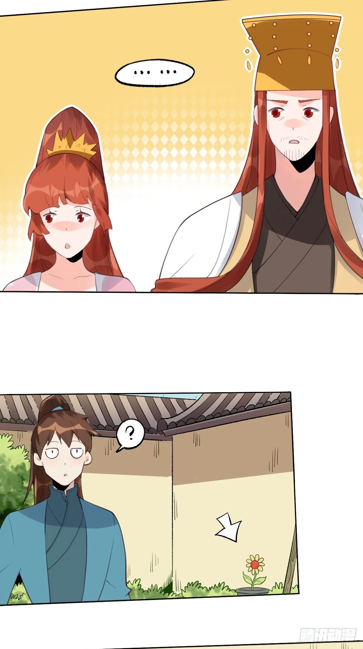 五十七话 第30页