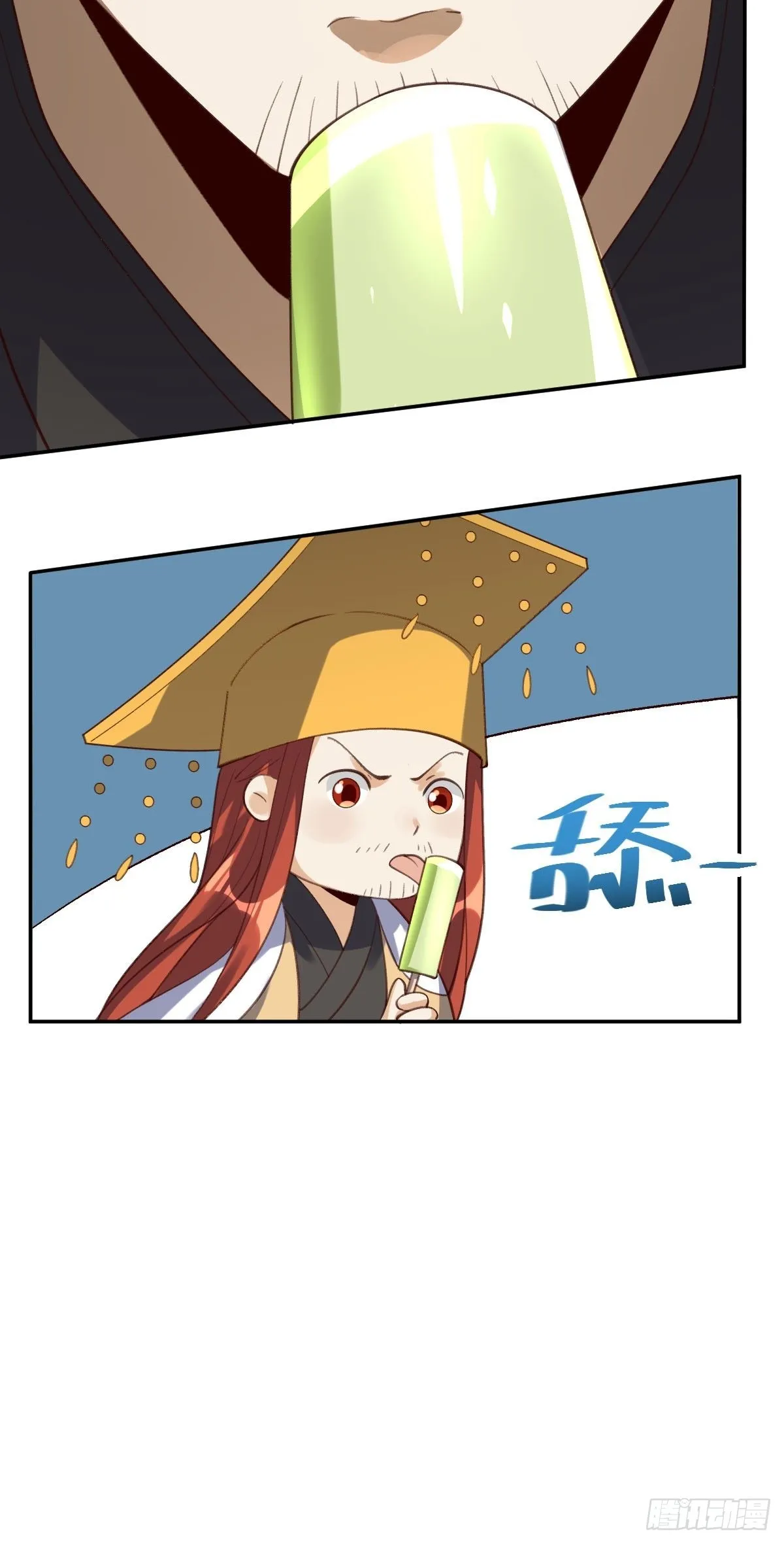 五十八话 第28页