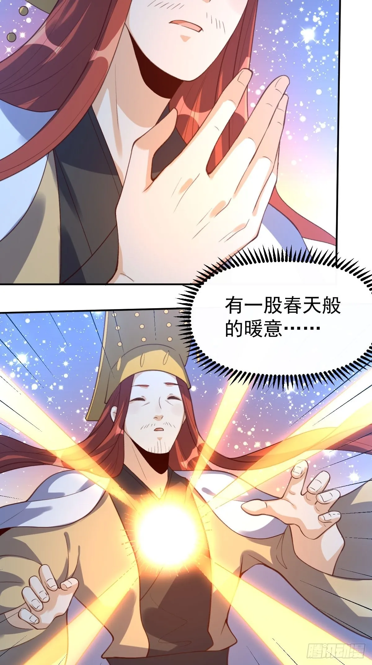 五十八话 第32页