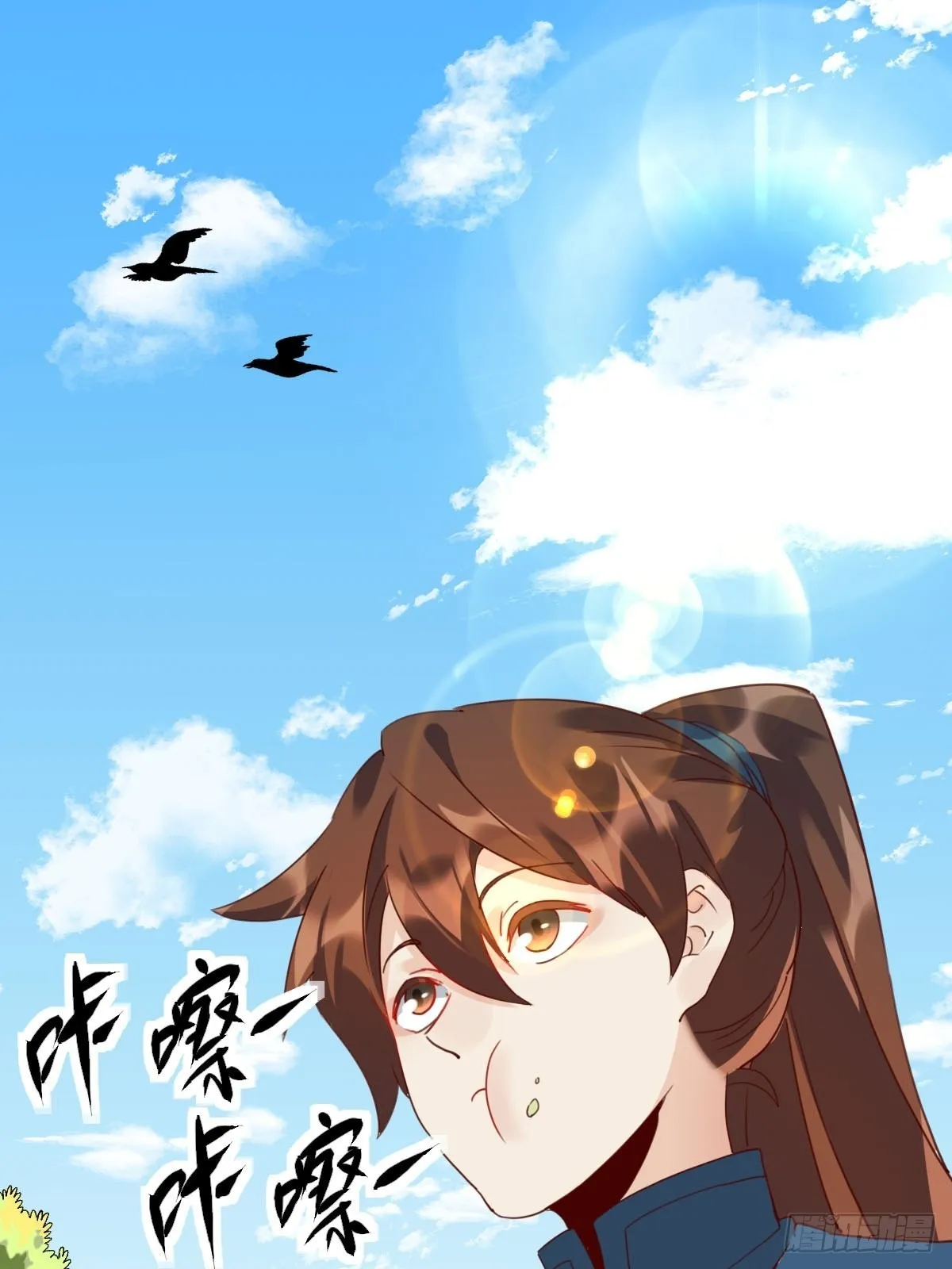 五十九话 第2页