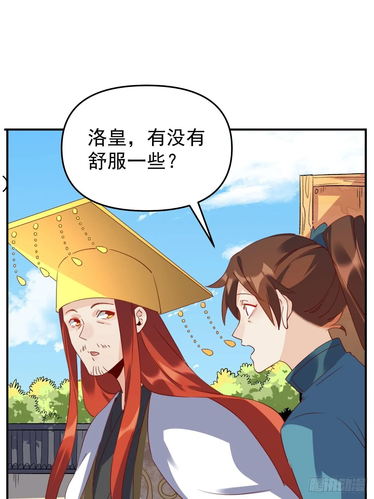 五十九话 第19页