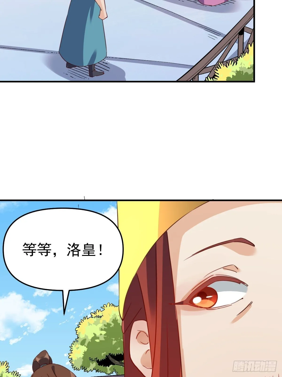 五十九话 第25页