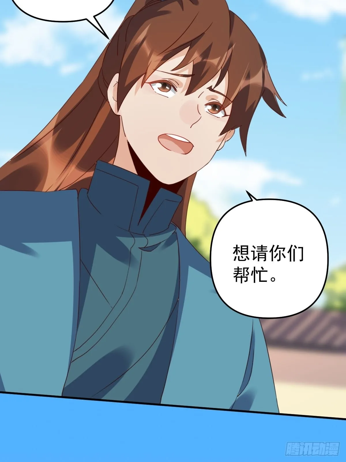五十九话 第27页