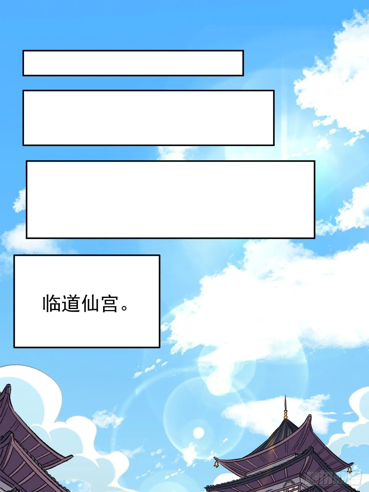五十九话 第28页