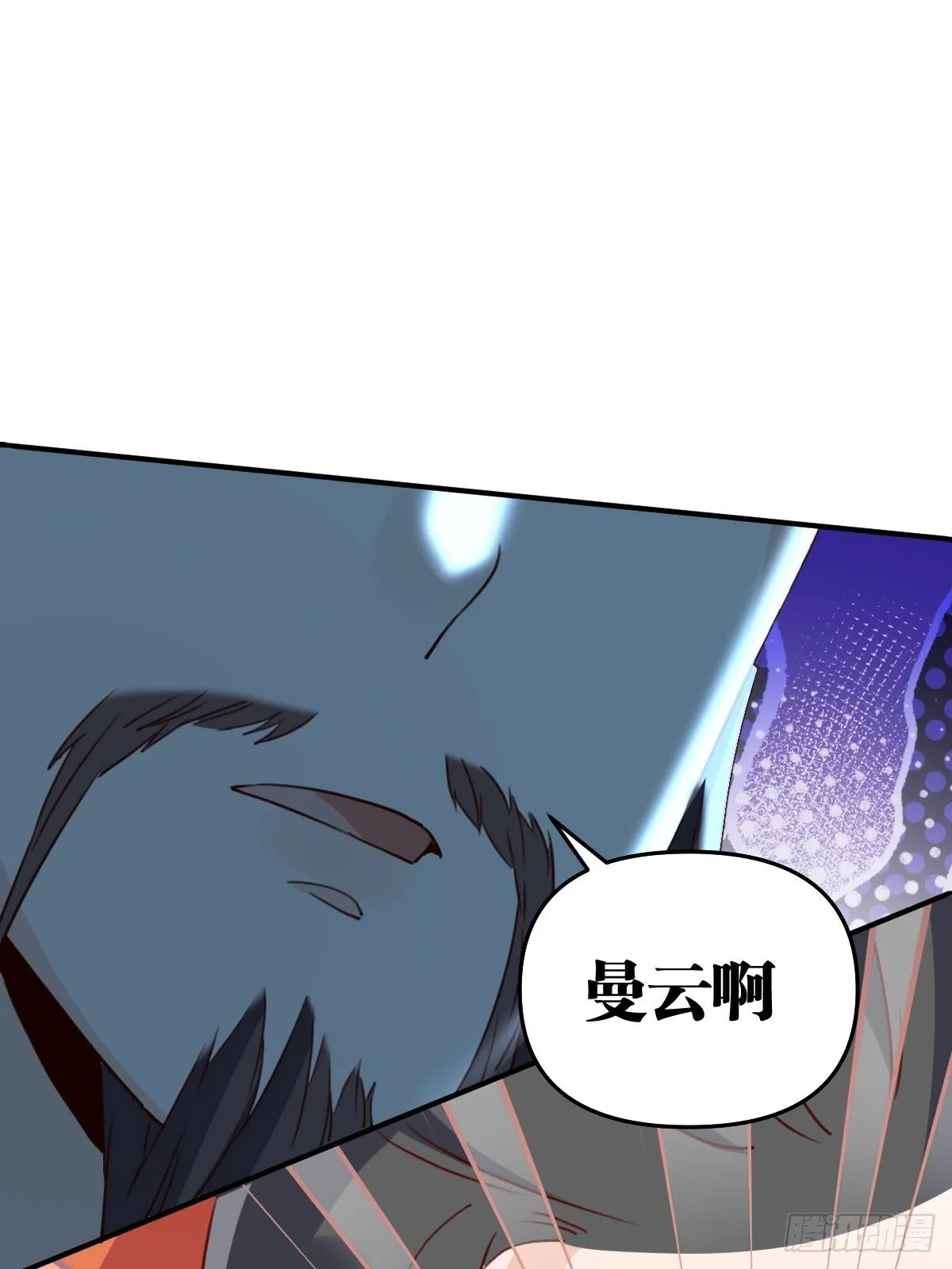 五十九话 第42页