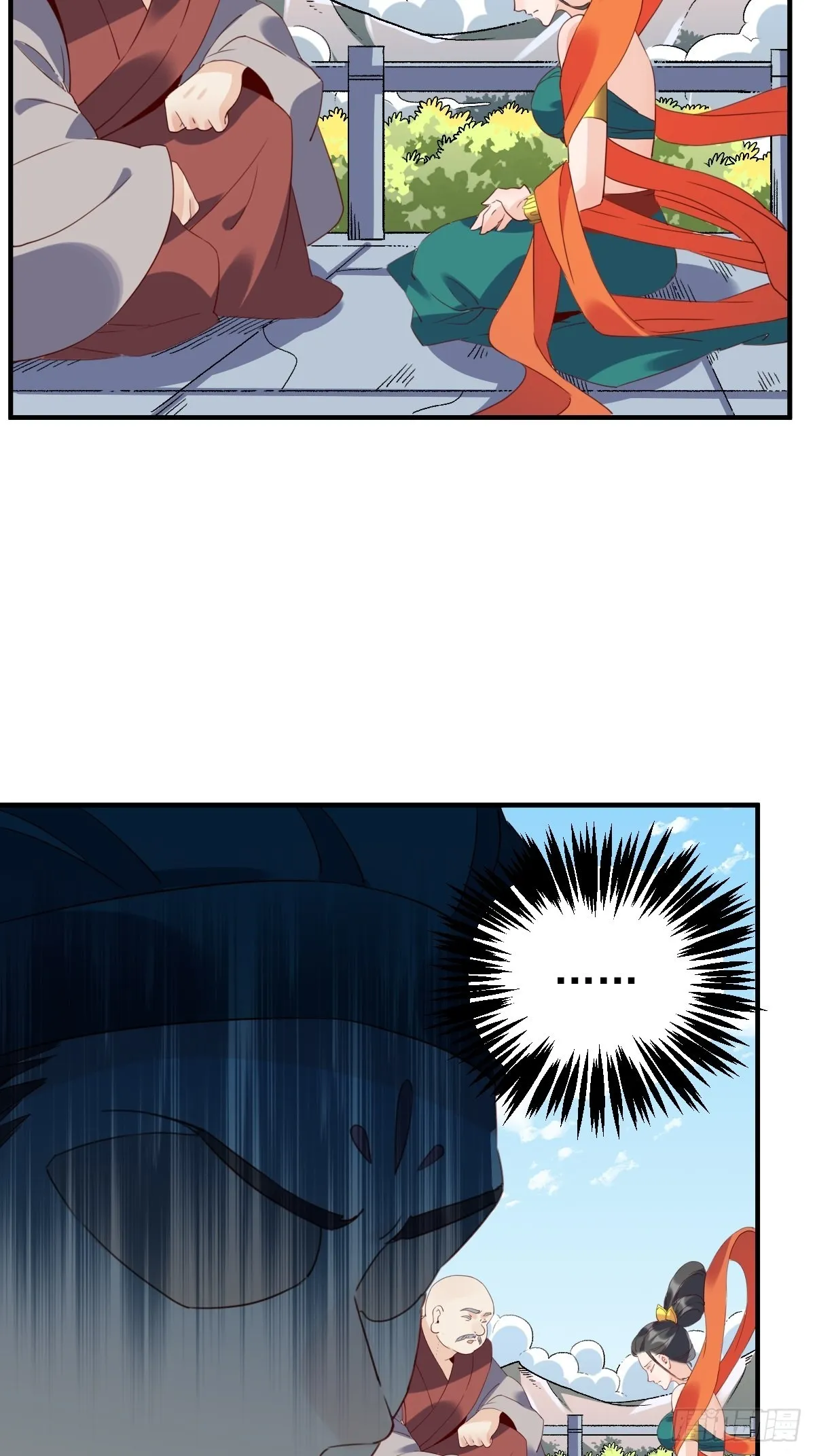 六十话 第7页