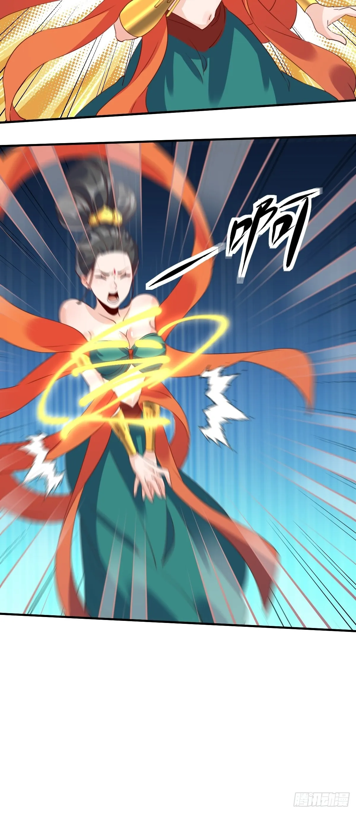 六十话 第19页