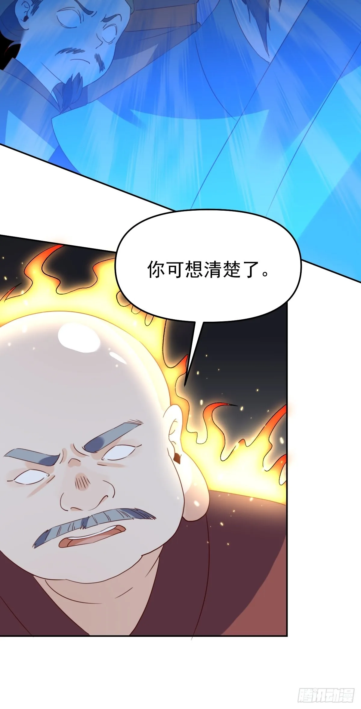 六十话 第39页
