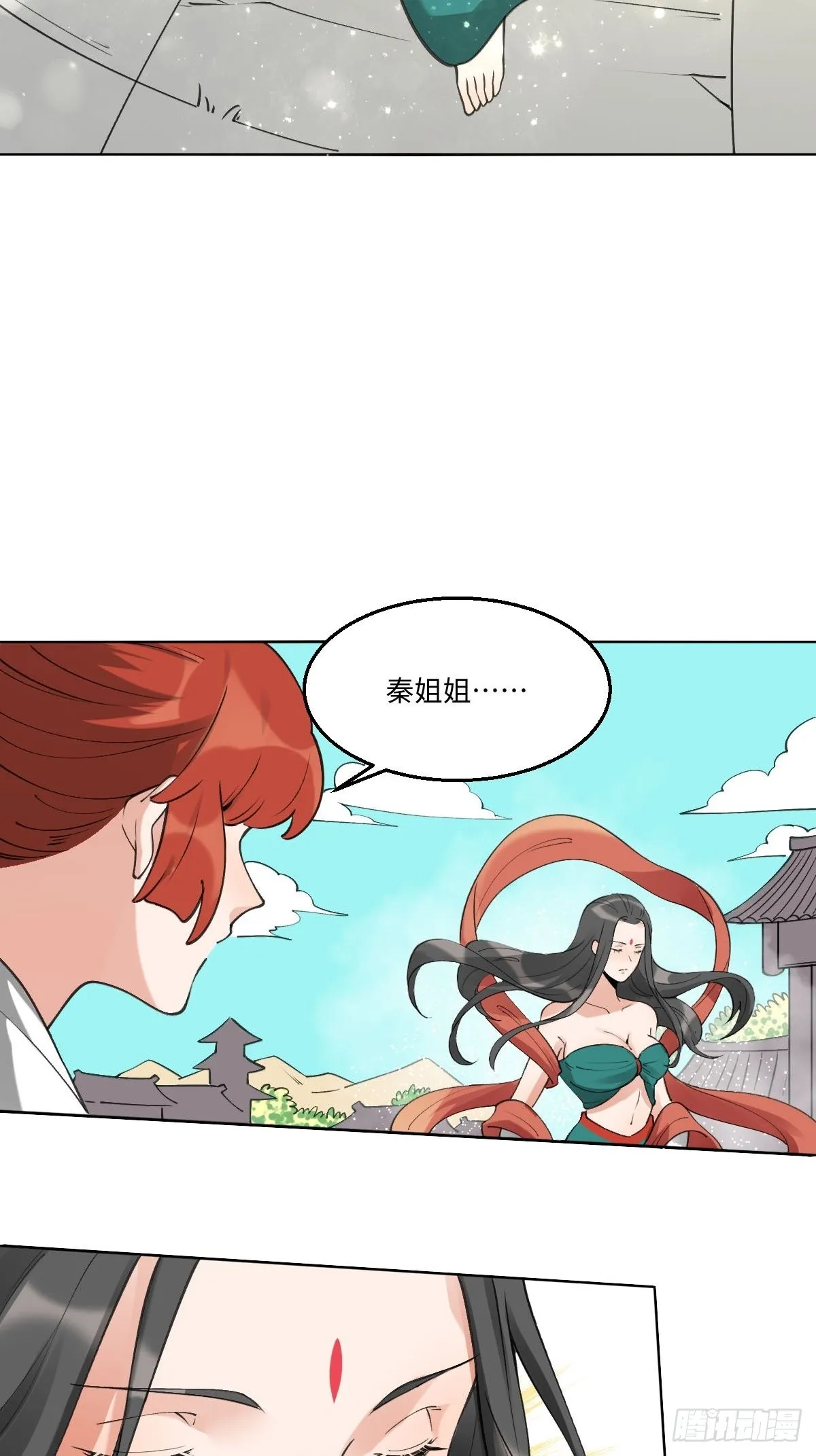 六十一话 第37页