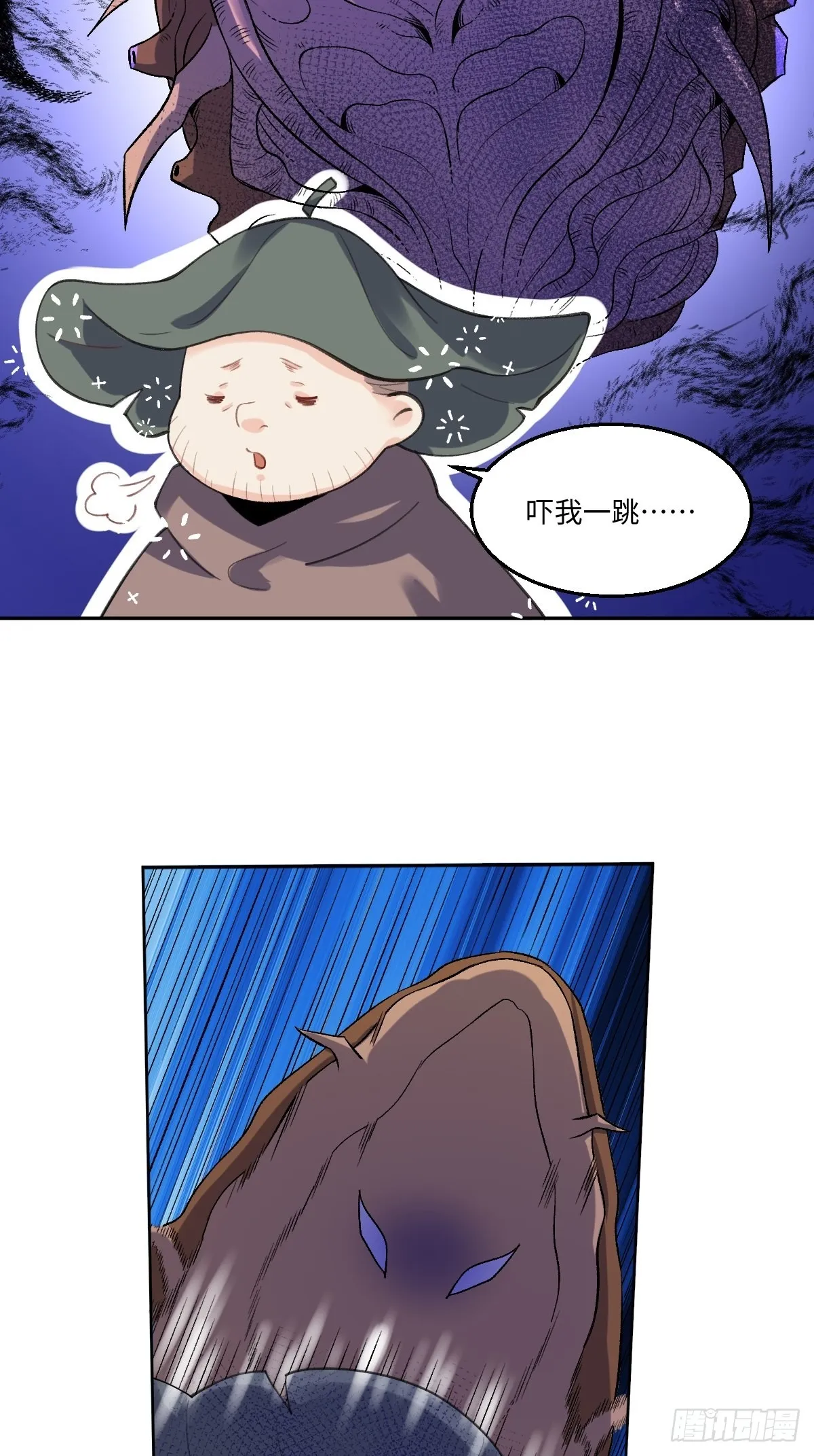 六十二话 第14页
