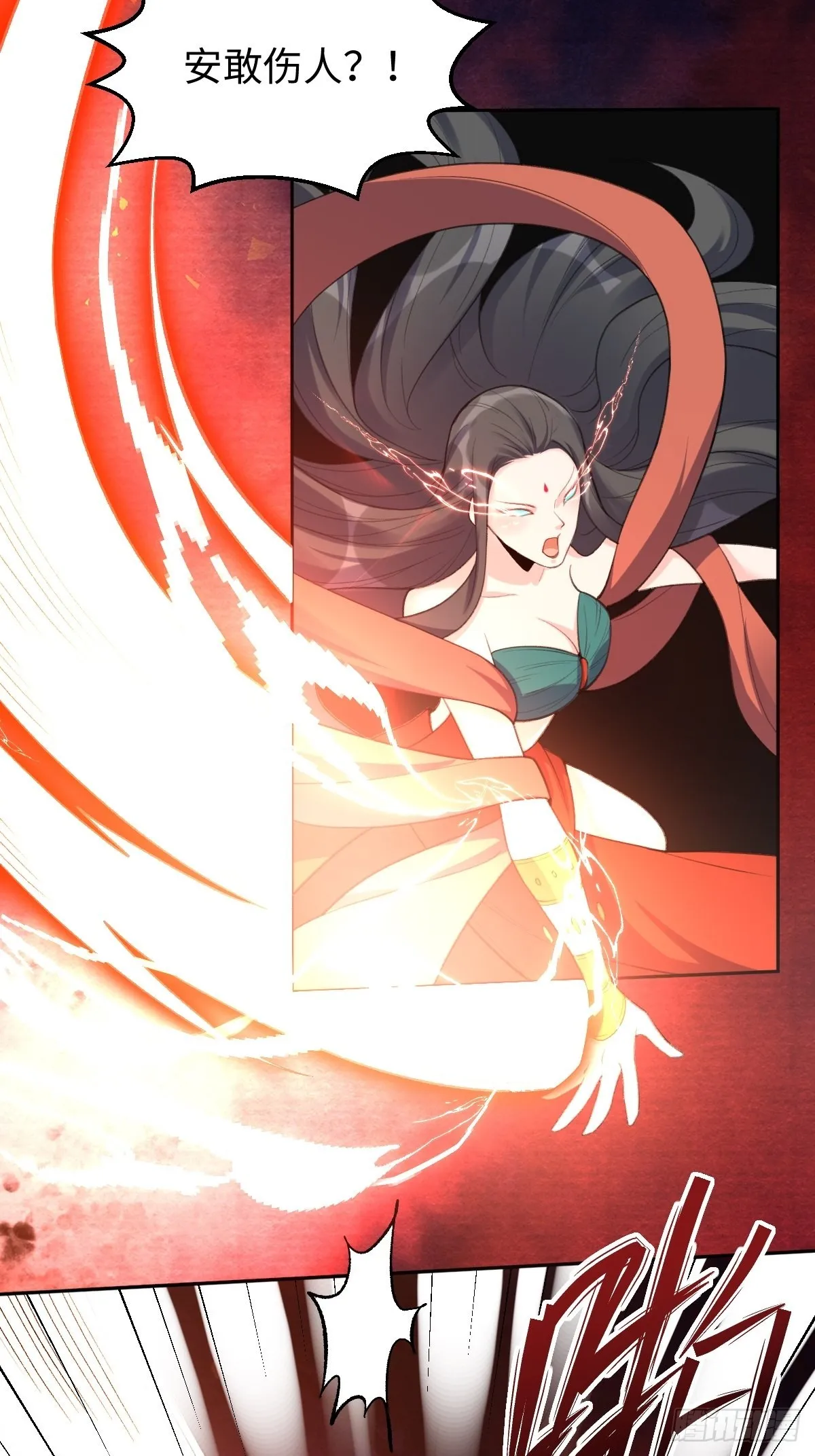 六十二话 第17页